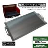 Coleman Powerhouse LP Two-Burner Stove 2 Compatible Grill Plate (256/260) (4.5mm Thick)