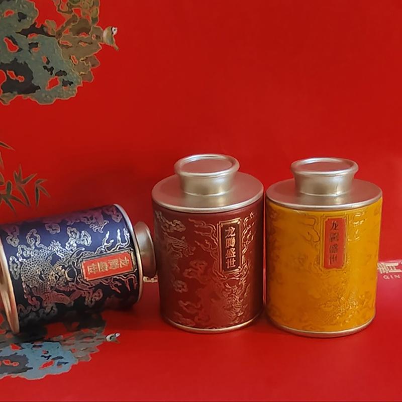 1Pc Solid Mini Empty Tea Tin Can Household Green Black Tea Sealed Jar Portable Travel Small Tea Packaging Box Paper Storage Can