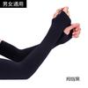 Lightweight Breathable Thumb Hole Arm Sleeves Ice Silk Fabric UV Protection Cooling Sleeve for Outdoor Sports Activities