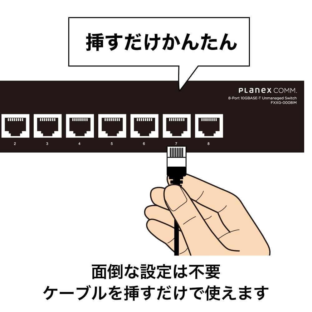 Planex Unmanaged Switch with 10GbE Metal Loop Detection and and Power Supply FXXG-0008IM 8-Port Ethernet, Housing, Prevention, Built-in