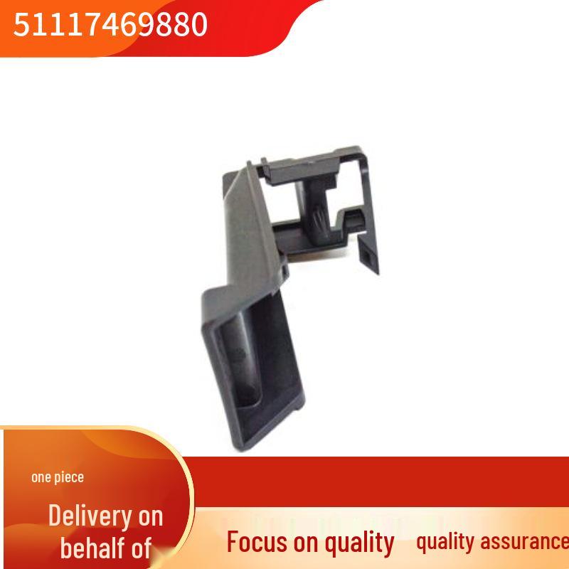 BMW X3 G08/G01 Front Small Bracket 51117469880