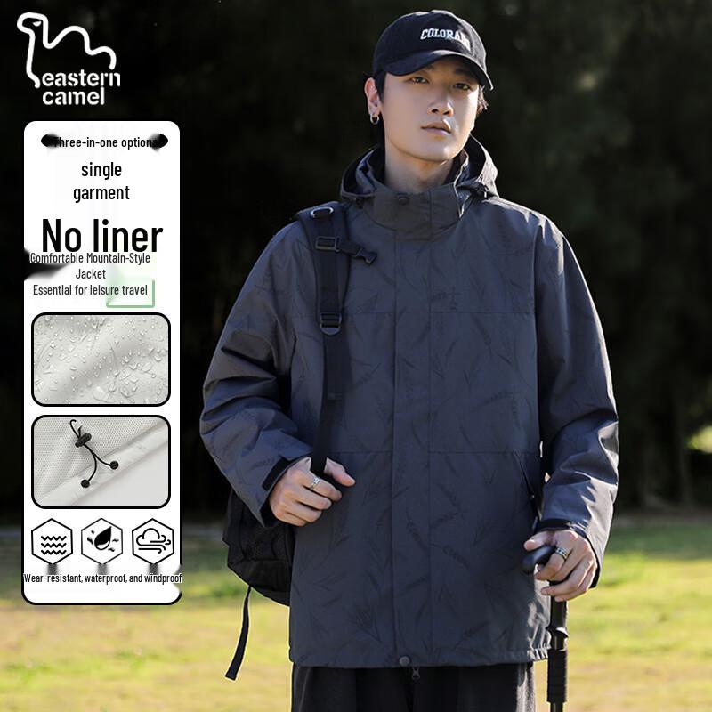 

EASTERN CAMEL Мужская куртка 3-в-1 для активного отдыха 6XL