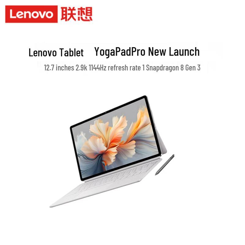 Lenovo YOGA Pad Pro 12.7  (2025) (Китайская версия)