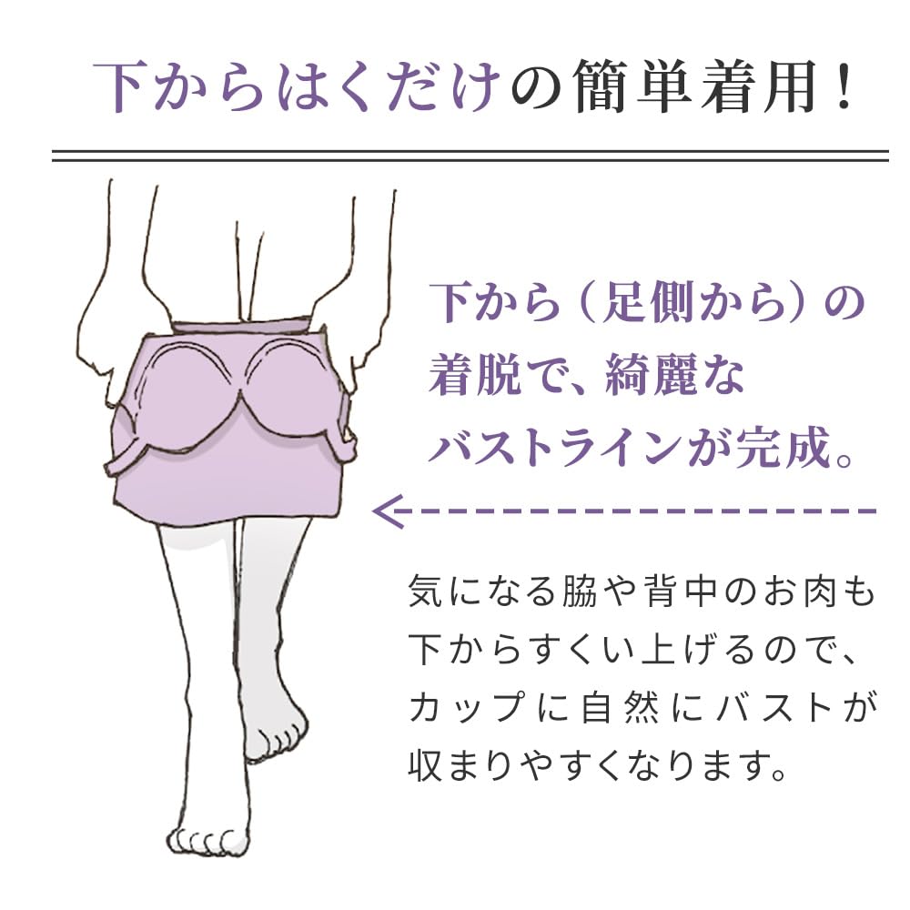 New Shaping Bra Cotton Blend Stretch Hybrid Heart Cup Bra Cami M [Bradelis York] Non-wired Cami, 25, Black,