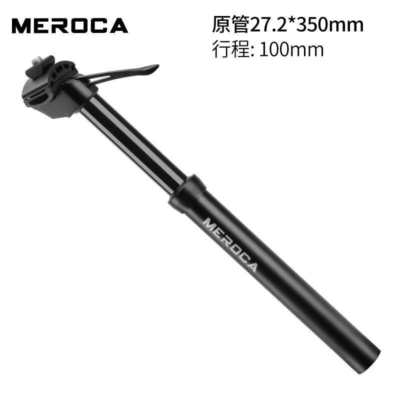MEROCA Dropper Seat Post Mountain Bike