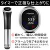 High Smile Basse Température Salade Lente IPX7 Recette Véritable Qualité Domestique Japonaise Cuiseur Sous Vide Premium Cuiseur, Cuiseur, Poulet, Étanche,