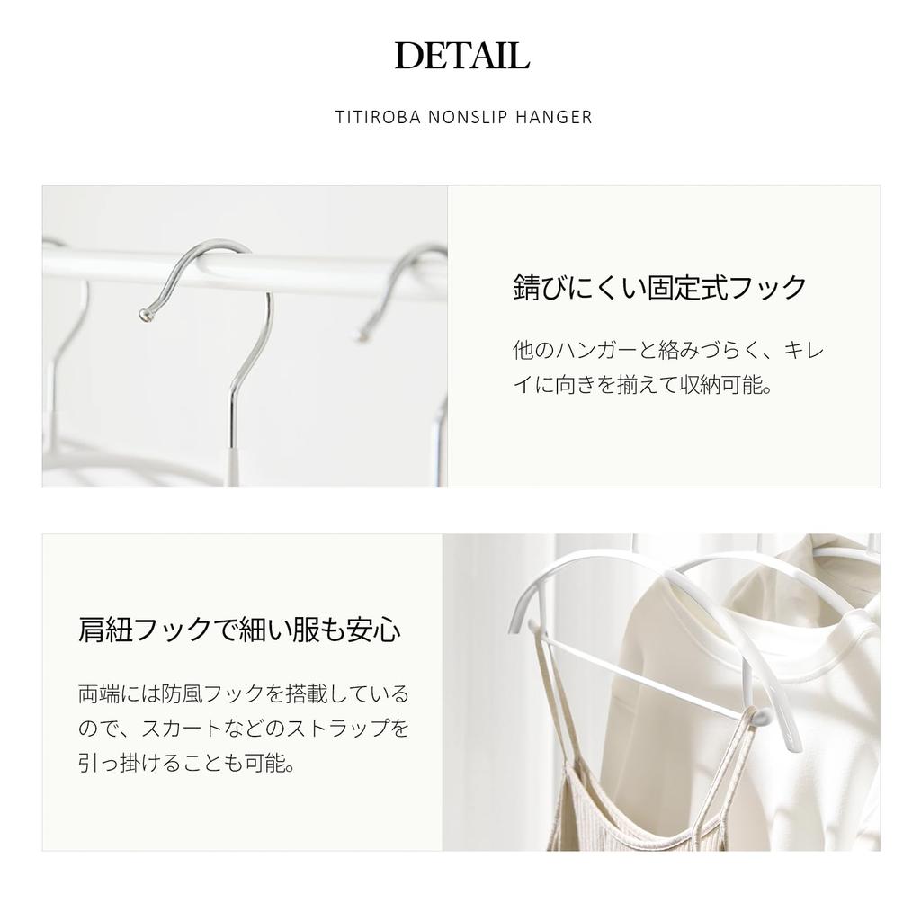 for 3x Storage Hangers by TITIROBA Prevents Leaves No with Connecting Black [Connectable Capacity] 20-Pack - Non-Slip, Decay, Marks, Hooks,