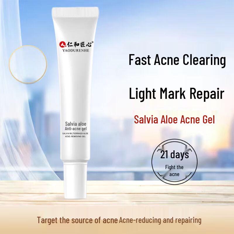 Ren He Jiang Xin Acne Treatment Gel