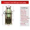 Steel Pulley with Bracket: V, U, H-Type Guide Rail Wheel for Sliding Doors