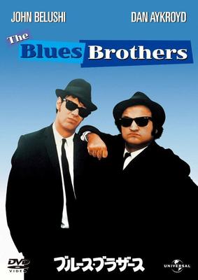 DVD DVD - The Blues Brothers Japão Filmes e DVD Usado