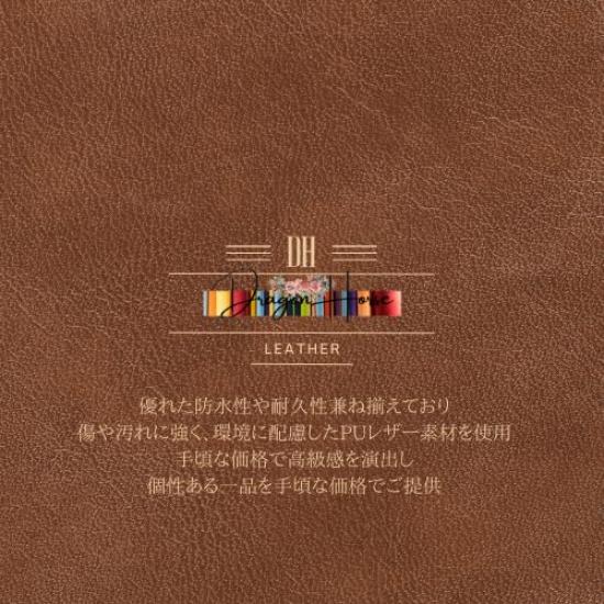 Dragon Horse PU Leather Pencil Brown Case,