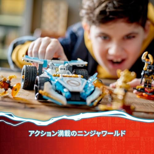 LEGO Ninjago Zane's Dragon Power Racer Toy, Perfect as a Birthday or Christmas Gift for Boys and Girls Ages 7, 8, and 9, Elementary School Students, B