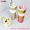 Pure Titanium Double Wall Insulated Tumbler With Straw 710ml Travel Cup Car Office Gym Hot Cold Drinks