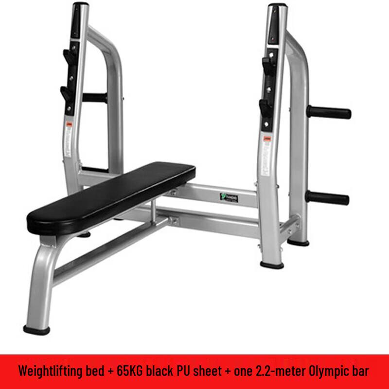 Gangsiyu Multi-functional Weightlifting & Bench Press Set