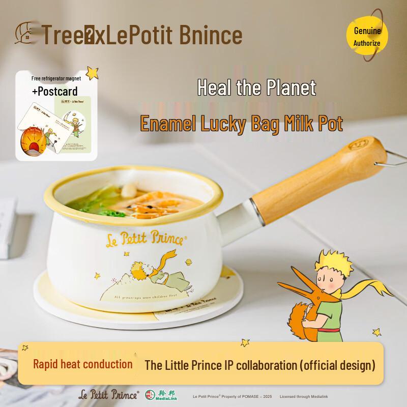 Shu Ke 1,2L smaltovaný hrnec na mléko 'Šťastný sáček'