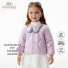 Piumino Leggero per Bambini