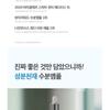 9WISHES Hydra Perfect Ampule Serum