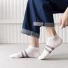 5 Pairs Men's Socks Seasonal Shallow Mouth Short Tube Socks Low Top Ins Trendy Sports Sweat-absorbing Boat Socks