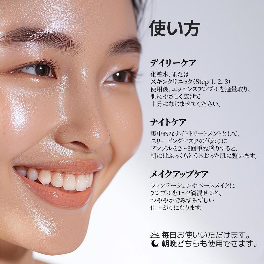 ICLIONE Essence Ampoule SKIN CLINIC Step 4 Highly Moisturizing Serum with Hyaluronic Fermented and Panthenol for Skin Barrier Improved and Intensive