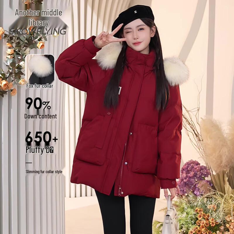 Snow Flying Women's Short Hooded Duck Down Jacket