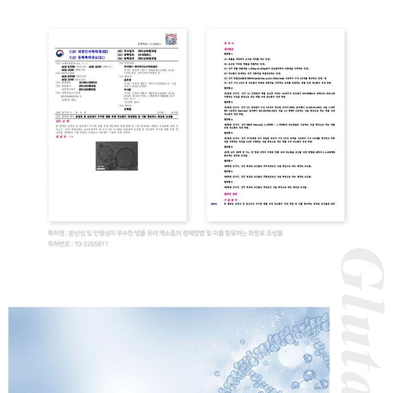 NEOGEN Dermalogy High G Exosome Masken-Bündel-Set