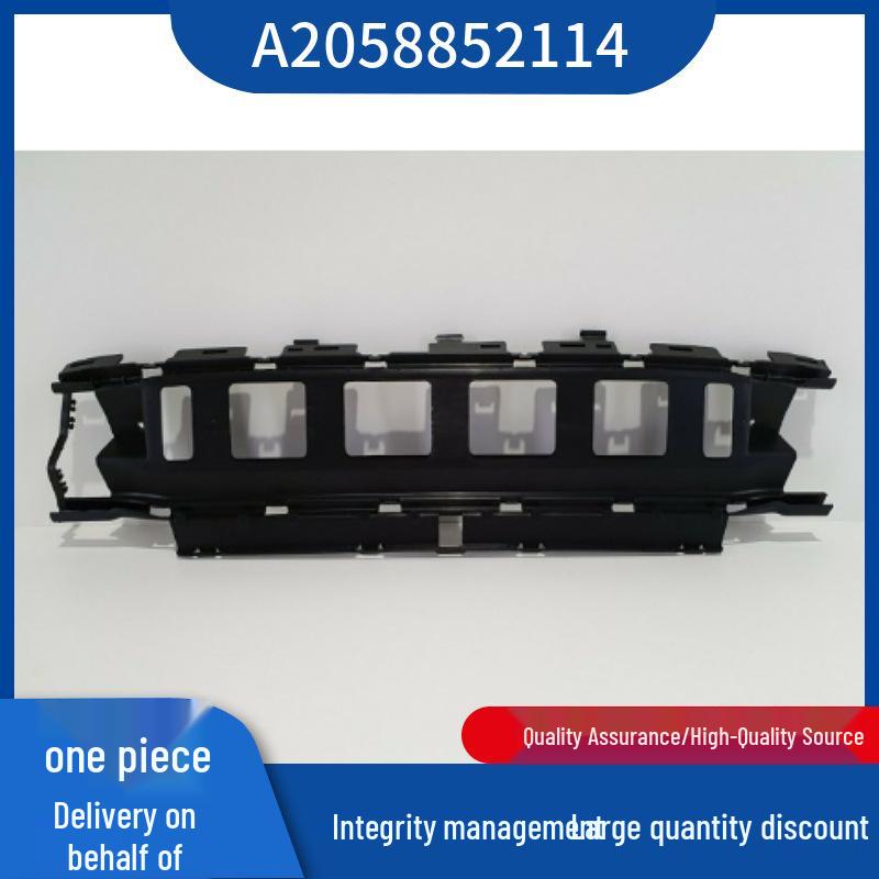 A2058852114 Rear Bumper Lower Support for Mercedes-Benz W205 C200