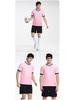Children's and Men's Football Team Kit - Short Sleeve Sports Jersey and Training Set