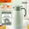 SUPOR 304 SS Vacuum Insulated Thermos Pot