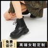 [Customized] Martin Boots Women's British Style Autumn and Winter Thick-soled Round-headed Locomotive Boots Retro Medium Tube Fashion Lace-up Wome