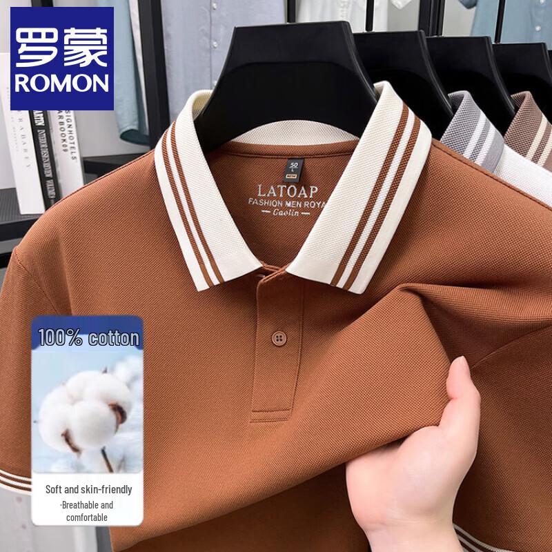 Romon Men s Cotton Striped Polo Shirt 2XL