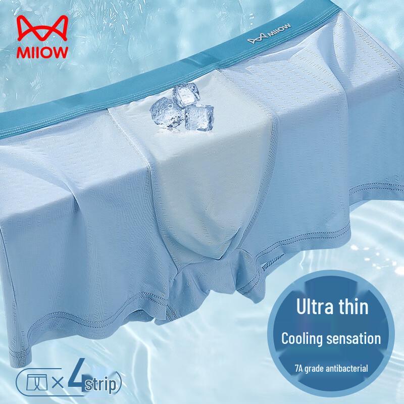 Mao Ren Men's Ice Silk Mesh Quick Dry Boxer Briefs - 4-Pack