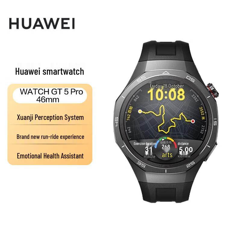 

Huawei WATCH GT 5 Pro (CN version)