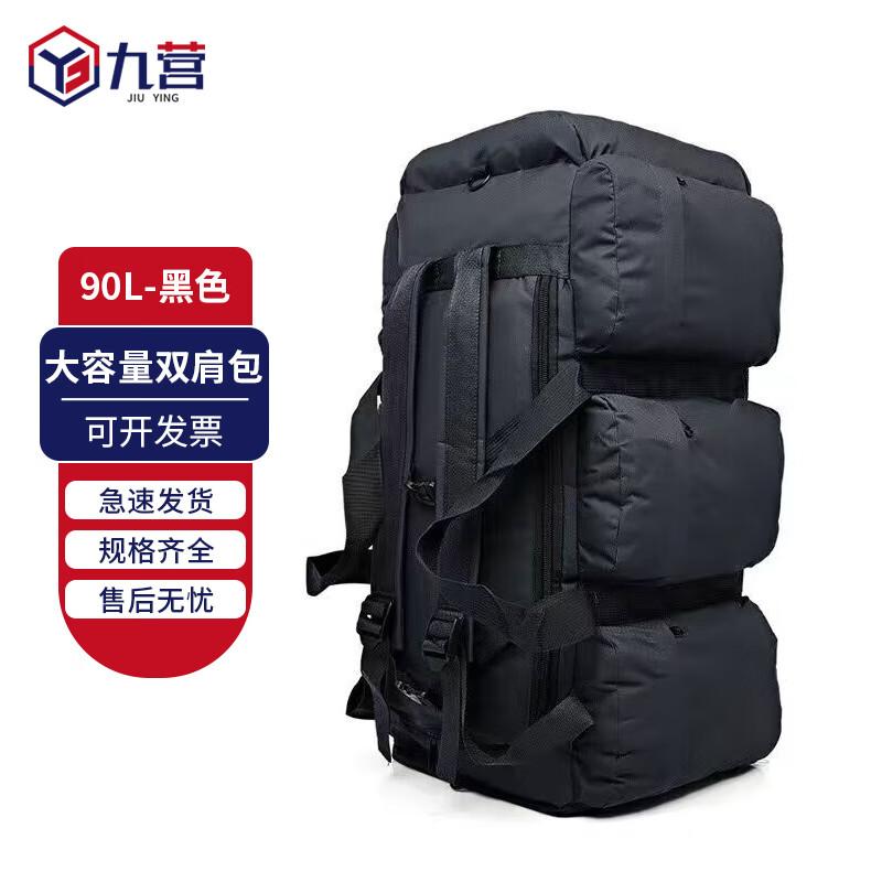 90L Large Capacity Hiking Backpack