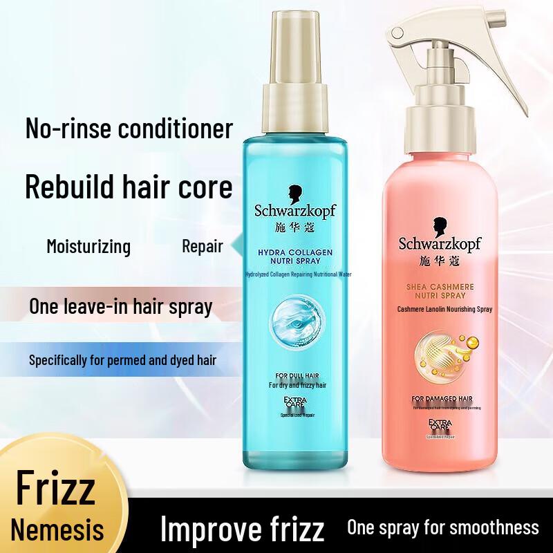 Schwarzkopf Cashmere Nourishing Spray & Nutrient Water Set