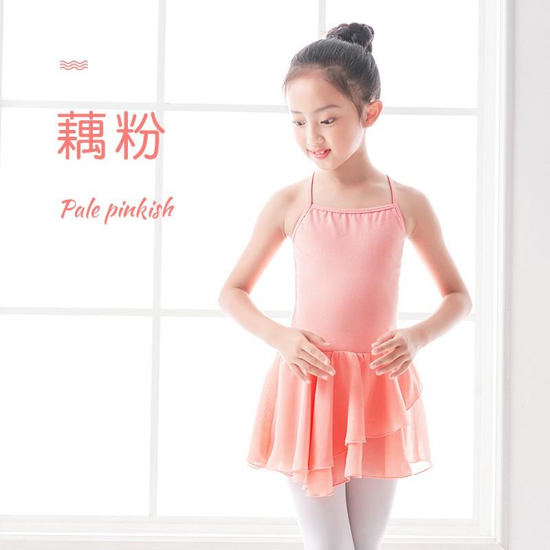 Girls Ballet Dance Costume Lightweight Tulle Skirt Leotard Kids Performance Practice