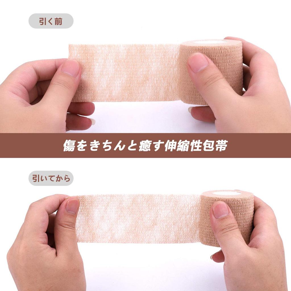 Taping, Self-Adhesive, Non-woven Fabric, Elastic Bandage, Muscle/Joint Support, Elastic Bandage,