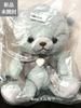 [USED] Bear Stuffed Toy June Pearl Teddy Bear Birth Bear Cancer Capricorn Pisces