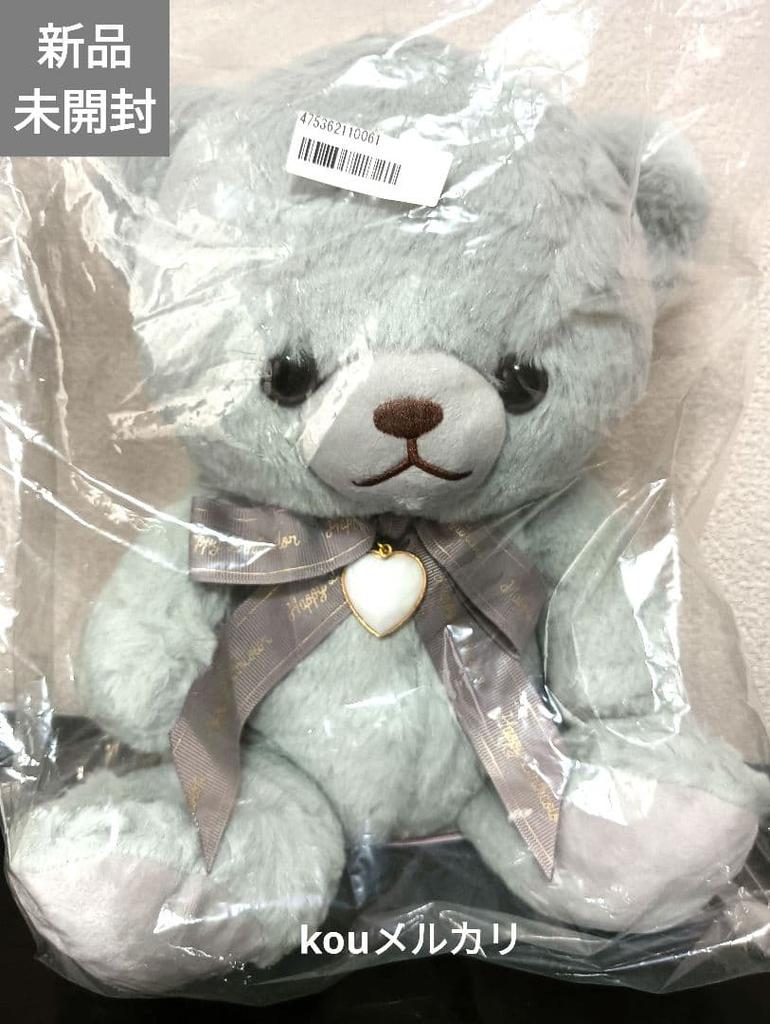 [USED] Bear stuffed toy June pearl teddy bear birth bear Cancer Capricorn Pisces