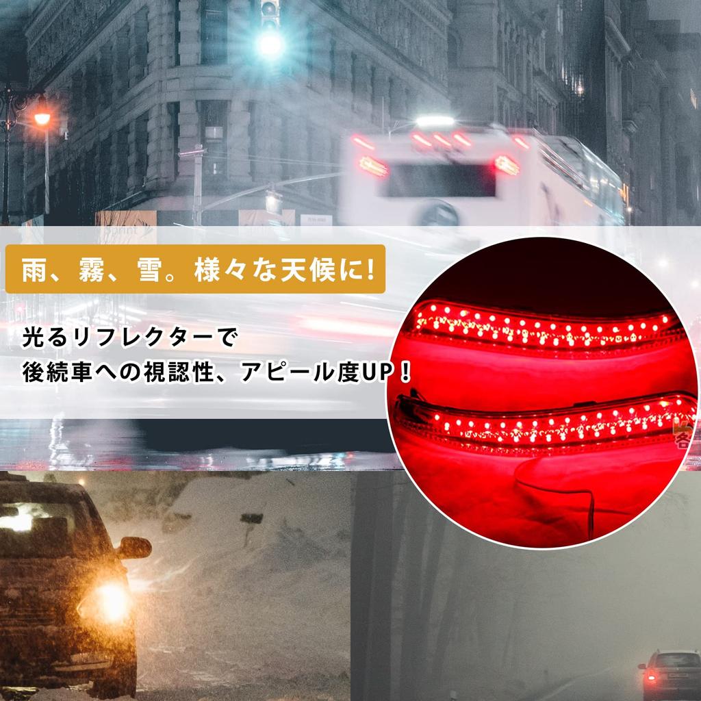 Universal LED Reflector Lamps for Nissan Serena C26 and Elgrand E52 Rear Bumper Lights and Left H&b (Right Set)