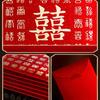 6pcs Blessing Wedding Red Envelope Joy Pattern Money Bag Gift Envelopes  Wedding Celebration