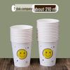Yueshi Disposable Paper Cups