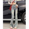 Rough edge slightly pulled jeans women's spring and autumn new American retro horseshoe pants slim and thin flared jeans