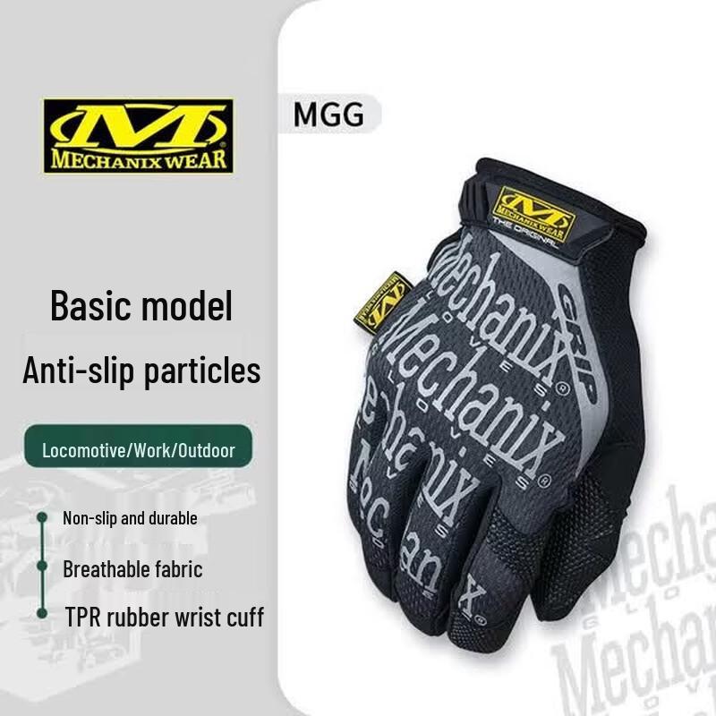 Mechanix Wear MGG-05 Basic Anti-Slip Work Gloves