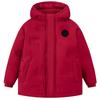 Kids' Unisex Winter Down Jacket