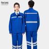 Qianlang Pure Cotton Long-Sleeve Workwear Set