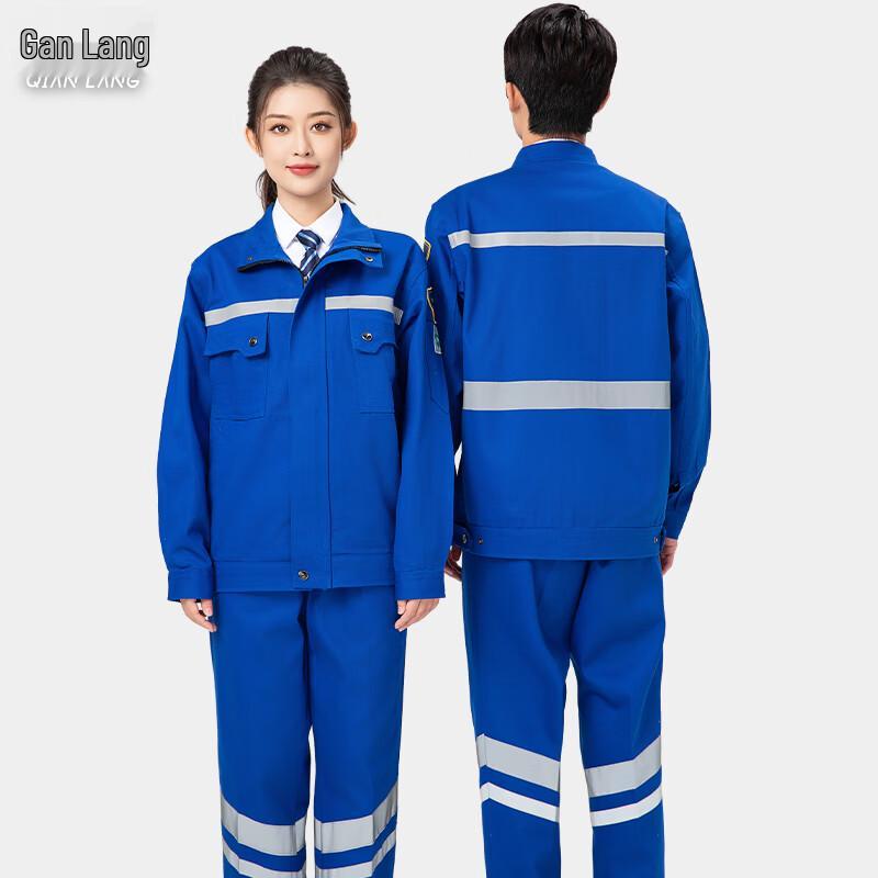 Qianlang Pure Cotton Long-Sleeve Workwear Set