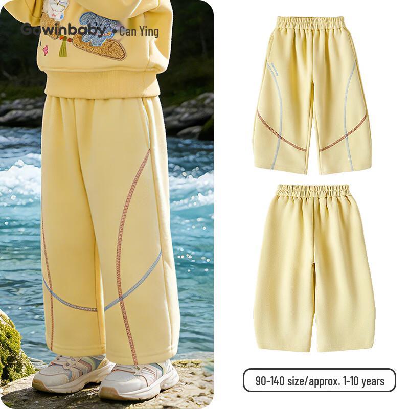 KeYing Girls  Solid Color Casual Curved Blade Pants 90