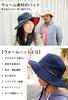 Basic Ench Warm Adventure Safari Sun Warm Heat Size Free Black Hat, Insulation, Hat, Hat, Warm, Anti-stuffiness, Hat, Protection, Antibacterial,