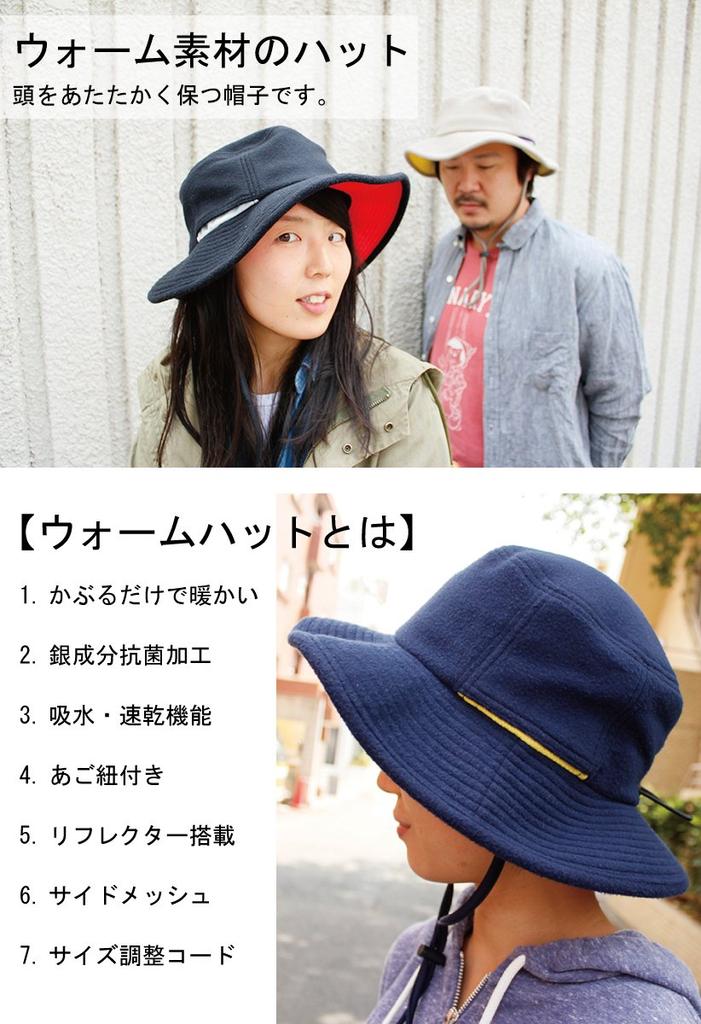 Basic Ench Warm Adventure Safari Sun Warm Heat Size Free Black Hat, Insulation, Hat, Hat, Warm, Anti-stuffiness, Hat, Protection, Antibacterial,