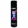 Technology Spray 70ml Somay-Q Multi-Purpose Paint, Black,